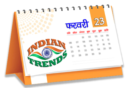 23 फ़रवरी calendar